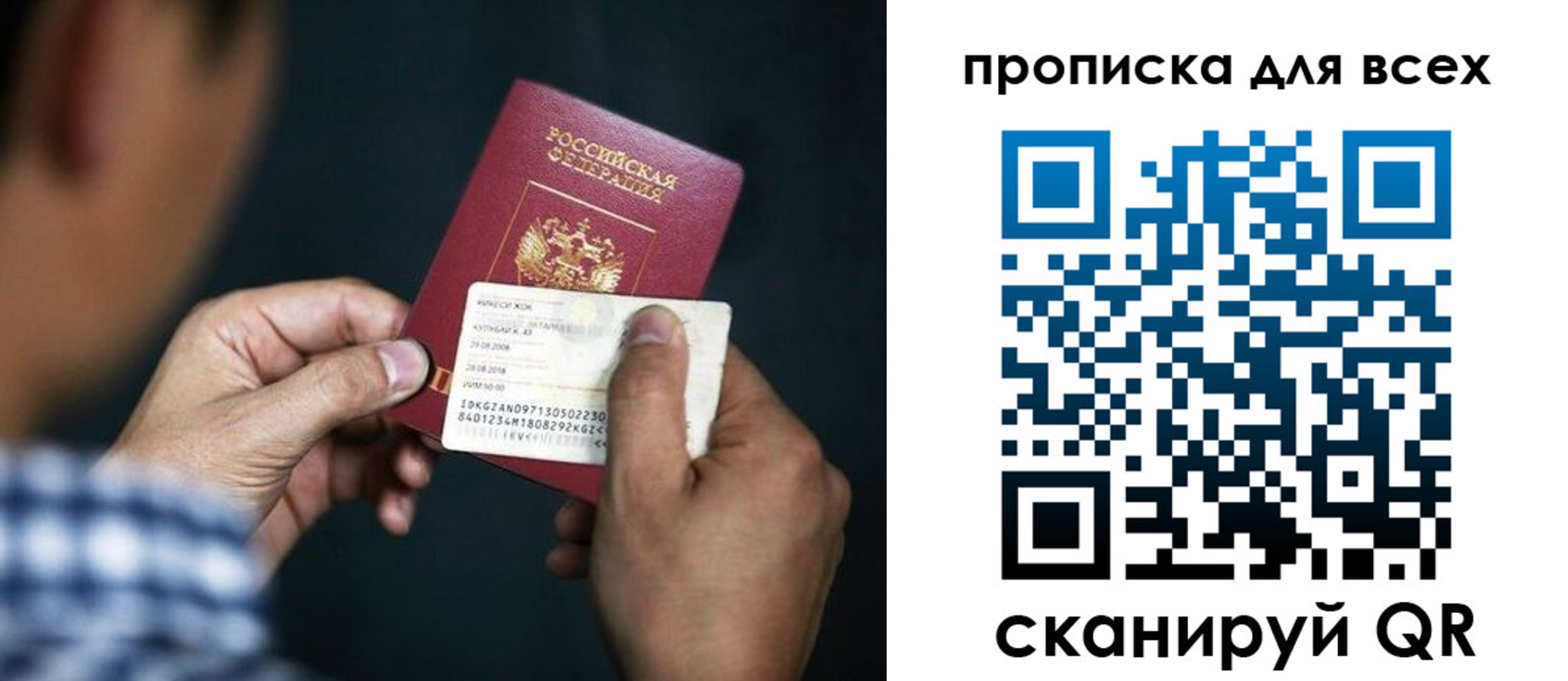 временная регистрация адрес в Городце
