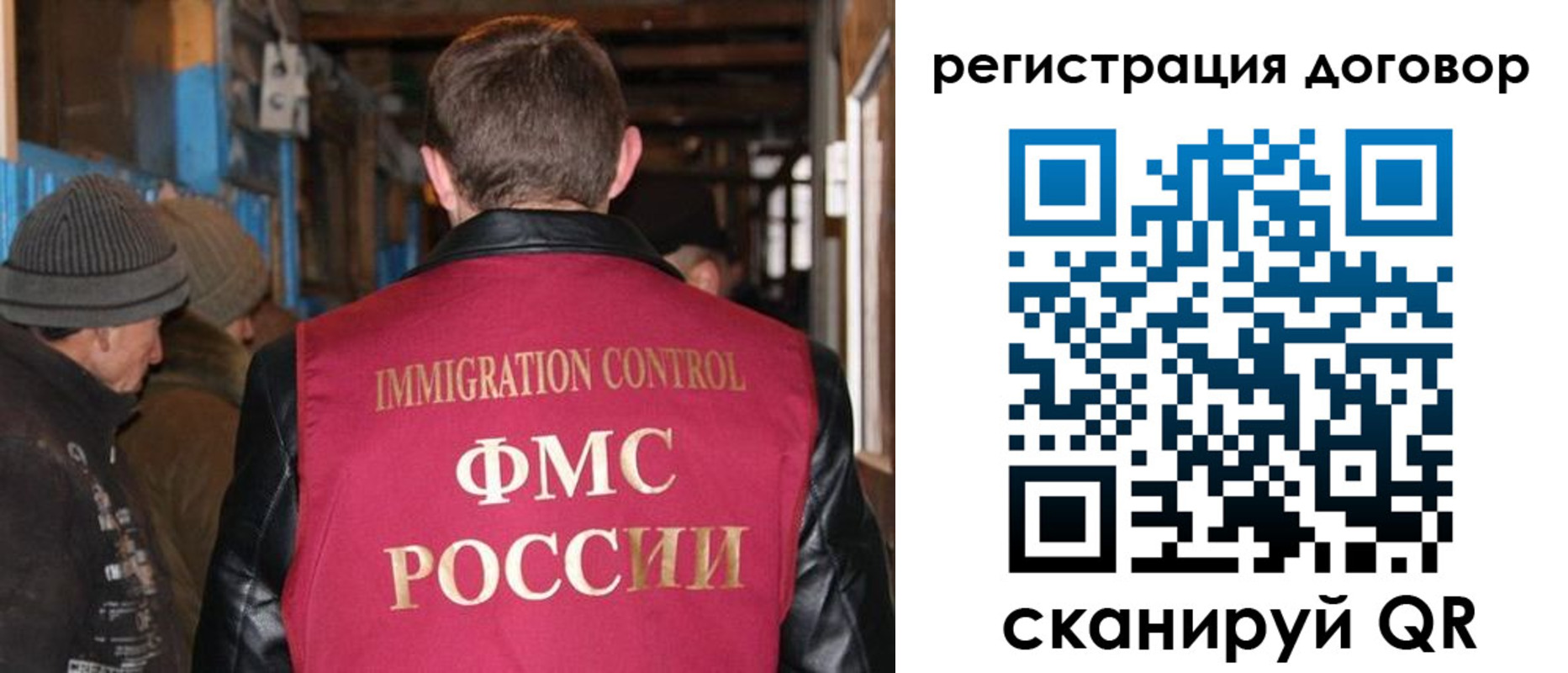форма 3 в Городце
